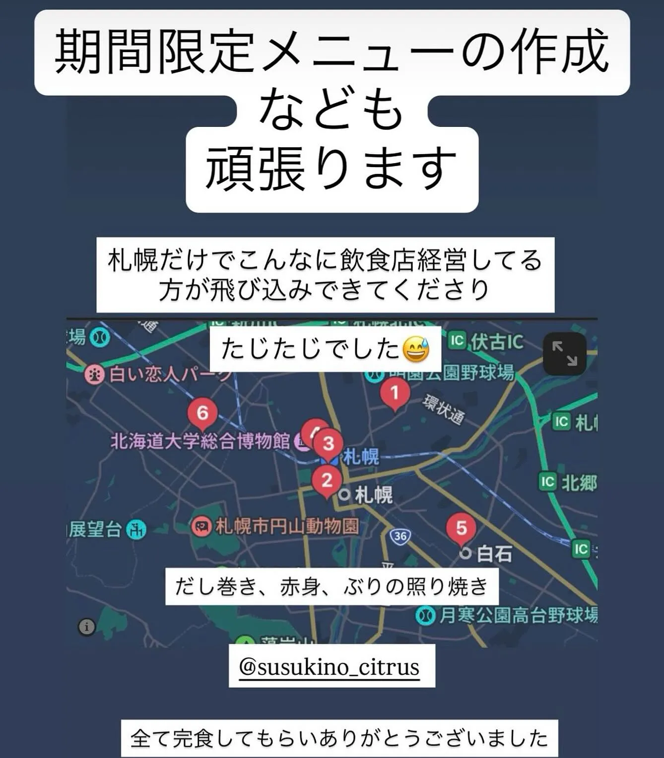 黒毛和牛のプルコギ