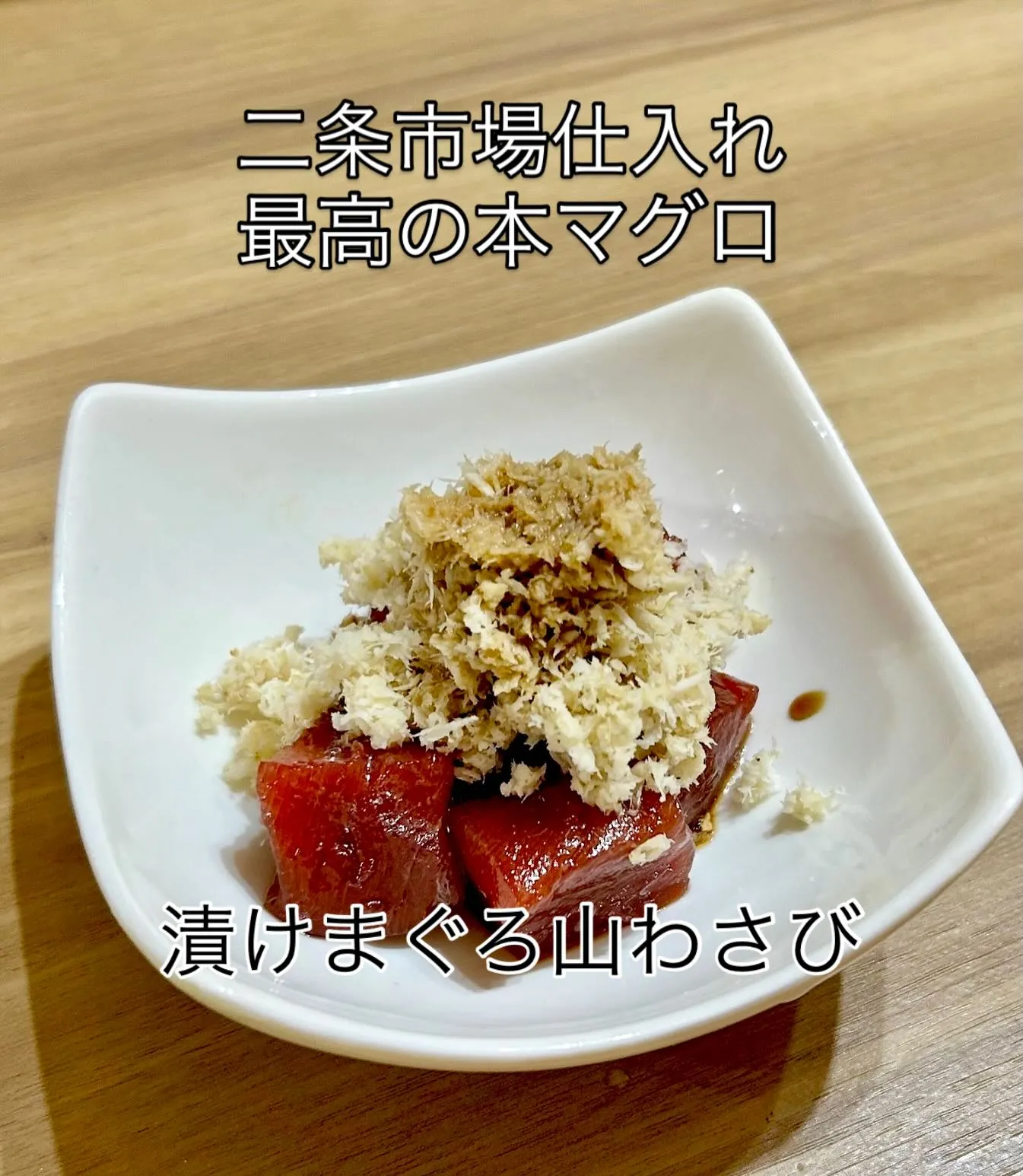 本日から数量限定で