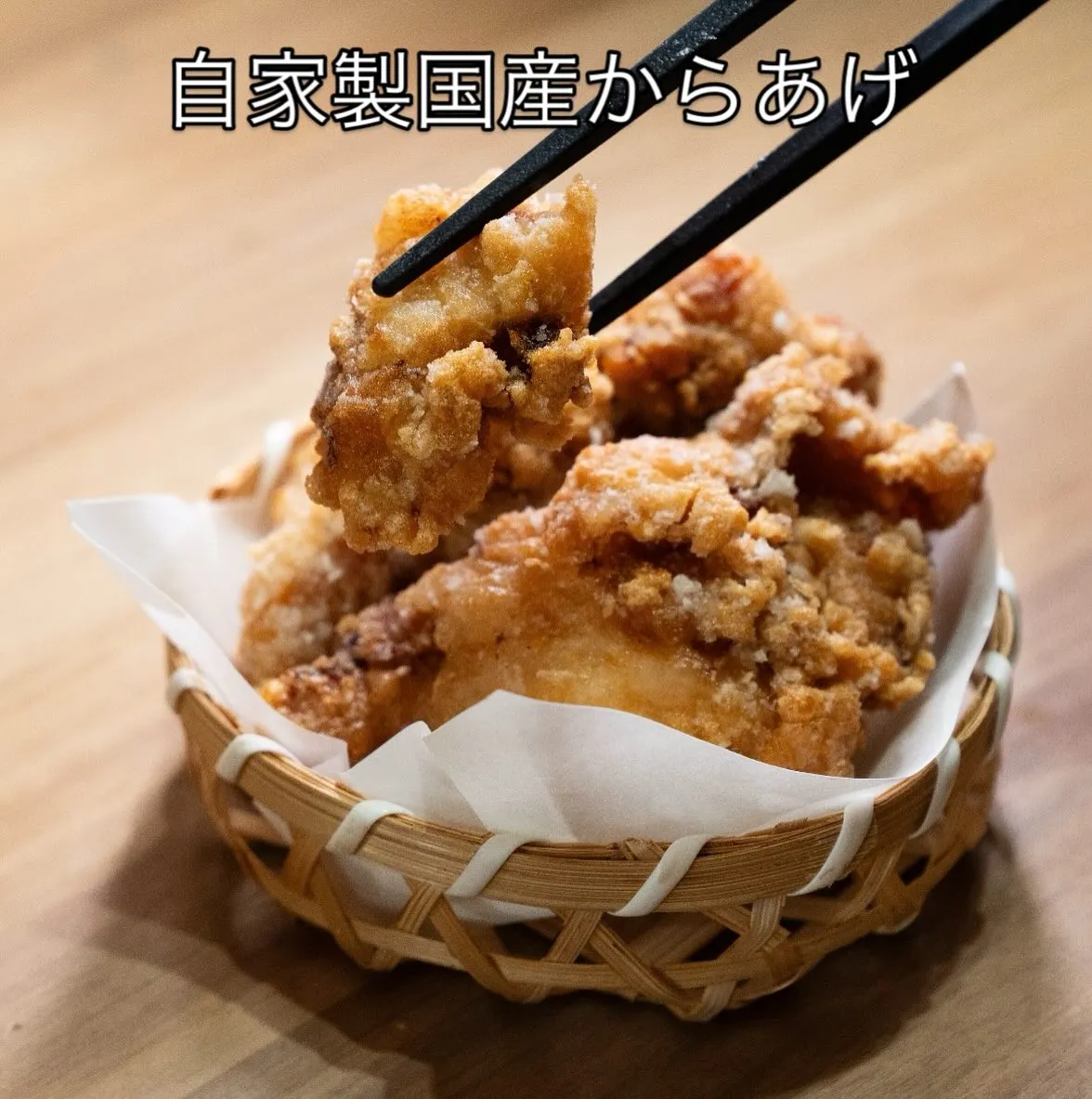 当店オススメの