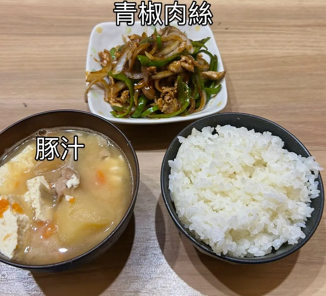 青椒肉絲